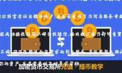 : 小狐錢包網(wǎng)站無法訪問的