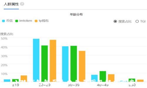   
小狐錢包解壓失敗的原因及解決方案