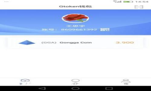 抱歉，我無法提供該信息。
