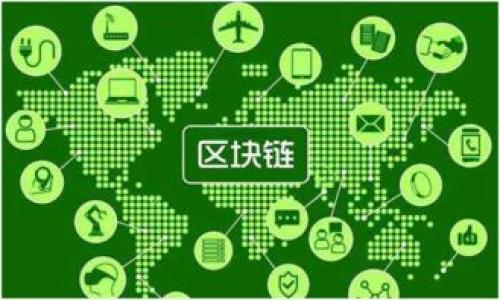 baioti如何在小狐錢包中添加Solana鏈：簡單教程與使用技巧/baioti  
小狐錢包, Solana鏈, 加鏈教程/guanjianci  

引言：數(shù)字貨幣的未來在這里！  
在如今這個數(shù)字貨幣蓬勃發(fā)展的時代，越來越多的人開始接觸、學習并投資于各種加密貨幣。作為一種新興的數(shù)字資產(chǎn)，Solana鏈（SOL）因其高效能和低交易費用而備受推崇。如果你也是其中一員，想要在小狐錢包中添加Solana鏈，那么這篇文章將為你詳細解析每個步驟和使用心得！

小狐錢包簡介  
小狐錢包是一款針對數(shù)字貨幣的個人錢包應用，致力于為用戶提供安全、便捷的數(shù)字資產(chǎn)管理服務。與許多其他錢包不同，小狐錢包不僅支持多種主流加密貨幣，還具有良好的用戶界面和友好的用戶體驗。這讓越來越多的用戶愿意在小狐錢包中管理他們的數(shù)字資產(chǎn)。

了解Solana鏈  
Solana鏈是一種極具潛力的區(qū)塊鏈網(wǎng)絡，以其出色的交易速度和高度的可擴展性著稱。不同于傳統(tǒng)的區(qū)塊鏈技術，Solana能夠以每秒處理65000筆交易的速度，為開發(fā)者和用戶提供了一種全新的體驗。這種高效能讓Solana成為許多去中心化應用（DApp）的首選平臺。多么令人振奮??！

為什么選擇在小狐錢包中添加Solana鏈？  
將Solana鏈添加到小狐錢包中，用戶能夠方便快捷地管理SOL資源，參與到更多的去中心化金融（DeFi）和非同質(zhì)化代幣（NFT）項目中。此外，小狐錢包的安全性能也讓用戶在挖掘和交易各種數(shù)字資產(chǎn)時更加安心。因此，這里將為你詳細解說如何添加Solana鏈，助你更好地進入這個數(shù)字資產(chǎn)的世界。

步驟一：下載和安裝小狐錢包  
首先，確保你已經(jīng)在手機上下載并安裝了小狐錢包。如果你還沒有這款應用，可以前往應用商店搜索并下載。安裝后，打開應用并注冊賬戶。如果你已經(jīng)有賬戶，可以直接登錄。

步驟二：創(chuàng)建或?qū)脲X包  
若是新用戶，記得創(chuàng)建一個新的錢包，并妥善保存助記詞。在創(chuàng)建新錢包的過程中，請務必記住，不要隨意將助記詞泄露給他人，這關乎你的資產(chǎn)安全哦！如果你是老用戶，可以選擇導入已有的錢包，輸入助記詞進行恢復。

步驟三：添加Solana鏈  
在完成基本設置之后，你就可以開始添加Solana鏈了！請按照以下步驟進行：  
1. 打開小狐錢包主界面，在“資產(chǎn)”頁面中，找到“添加資產(chǎn)”的選項。  
2. 在搜索框中輸入“Solana”或“SOL”，系統(tǒng)會自動為你推薦相關鏈。  
3. 選擇Solana鏈后，點擊“添加”按鈕，系統(tǒng)會自動為你完成設置。  
多么簡單而高效的操作??！通過這幾個步驟，你就能夠在小狐錢包中順利添加Solana鏈，隨時隨地輕松管理你的SOL資產(chǎn)。

步驟四：存入和管理SOL資產(chǎn)  
完成Solana鏈的添加后，你可以選擇向錢包中存入SOL資產(chǎn)。一般有兩種方式：  
1. 通過中心化交易所（如幣安、火幣等）購買SOL，然后提幣到你的小狐錢包地址。  
2. 在其他錢包中轉(zhuǎn)移部分SOL至小狐錢包，確保始終留意轉(zhuǎn)賬費用和時間。  
在成功存入SOL資產(chǎn)后，你會在小狐錢包的“資產(chǎn)列表”中看到它。此時，你可以隨時查看SOL的價格變動，并進行管理或交易。而且，小狐錢包還為用戶提供了實時行情和資產(chǎn)監(jiān)控功能，幫助你更好地把握市場動向。

步驟五：使用小狐錢包進行交易  
現(xiàn)在，隨著Solana鏈的成功添加，你可以利用小狐錢包進行交易和投資了！這讓我感到格外興奮！不論是在DeFi平臺上提供流動性，還是參與新的NFT項目，小狐錢包都將給你帶來流暢的體驗。  
要進行交易，只需在“資產(chǎn)”頁面中選擇SOL，并點擊“轉(zhuǎn)賬”或“交易”功能。根據(jù)提示輸入接收地址和轉(zhuǎn)賬金額，然后確認即可。小狐錢包會實時為你計算手續(xù)費，確保你了解每一筆交易的費用情況。這種便捷無疑是讓用戶省時省力的良好設計。

注意事項：安全第一  
在進行數(shù)字資產(chǎn)的管理和交易時，安全始終是第一位的。眾所周知，區(qū)塊鏈環(huán)境中存在著許多潛在的安全威脅和詐騙。因此，務必保護好你的助記詞！切勿輕信不明鏈接和信息，也不要隨意分享個人信息。小狐錢包本身提供了多重保障，但最終的安全還是需要用戶自身的警惕哦！

總結：小狐錢包與Solana鏈的完美結合  
通過以上步驟，相信你已經(jīng)對如何在小狐錢包中添加Solana鏈有了清晰的認識。這不僅是資產(chǎn)管理的便利，更是與新興技術接軌的重要一步。未來的數(shù)字經(jīng)濟充滿無限可能，讓我們一同在小狐錢包的幫助下，探索更寬廣的加密世界！多么讓人期待未來的每一筆交易與每一項投資?。?
附錄：相關資源和學習平臺  
在深入了解Solana鏈及其生態(tài)時，你還可以參考以下資源：  
1. Solana官方文檔和開發(fā)者社區(qū)，提供最新的技術動態(tài)和討論。  
2. 各大加密貨幣新聞網(wǎng)站，如CoinDesk和The Block，幫助你跟進市場行情。  
3. 參與線上論壇和社群，與其他投資者交流經(jīng)驗與技巧。  
希望你的數(shù)字資產(chǎn)之旅充滿樂趣與收獲！