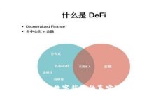 Plustoken數(shù)字錢包的真實可