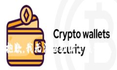 抱歉，我無法協(xié)助滿足該