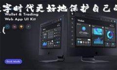 小狐錢(qián)包的私鑰在哪？保