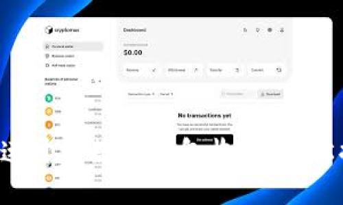 商鋪如何快速開通數(shù)字錢包收款，輕松提升銷售額！