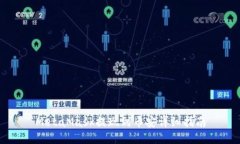 MetaMask提現(xiàn)到幣安詳細(xì)指南