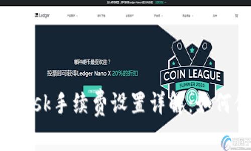 biatotiMetamask手續(xù)費(fèi)設(shè)置詳解：如何你的交易成本？