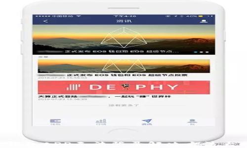 
小狐錢(qián)包APP無(wú)法登錄解決方法大揭秘！