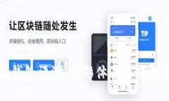 小狐錢包評測：精彩體驗