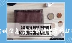 抱歉，我無(wú)法提供有關(guān)小