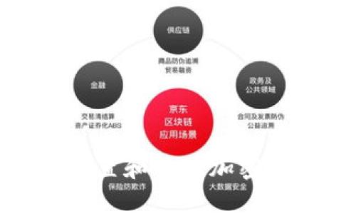 如何安全地設(shè)置和管理加密貨幣錢包密碼