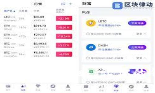 小狐錢包緩存清理攻略：讓你的錢包更順暢