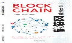 加密錢包會被別人套開嗎