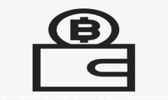 數(shù)字加密不銹鋼錢包：保