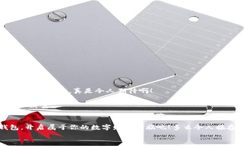 
  美國區(qū)塊鏈數(shù)字錢包：開啟你的數(shù)字財富之旅 / 
 guanjianci 區(qū)塊鏈, 數(shù)字錢包, 美國 /guanjianci 

引言：數(shù)字經(jīng)濟的未來
在這個信息爆炸的時代，數(shù)字經(jīng)濟已經(jīng)成為全球經(jīng)濟的重要支柱。特別是區(qū)塊鏈技術(shù)的興起，為我們帶來了前所未有的機遇。數(shù)字錢包作為這一技術(shù)的前沿應(yīng)用，正逐漸改變?nèi)藗兊呢敻还芾矸绞健o論是在美國還是世界其他地方，越來越多的人開始接受并使用區(qū)塊鏈數(shù)字錢包。你是否也在尋找一種更安全、更高效的方式來管理自己的數(shù)字資產(chǎn)呢？

什么是區(qū)塊鏈數(shù)字錢包？
簡單來說，區(qū)塊鏈數(shù)字錢包是一種用于存儲、管理和交易數(shù)字貨幣的工具。與傳統(tǒng)錢包不同，它并不存儲實際的貨幣，而是存儲一組密鑰。這些密鑰可以讓用戶安全地訪問和管理他們的數(shù)字資產(chǎn)。這些錢包通常分為兩種類型：熱錢包和冷錢包。熱錢包是指在線錢包，方便易用，適合頻繁交易；冷錢包則是離線存儲，安全性更高，適合長期保存。無論你選擇哪種類型，區(qū)塊鏈數(shù)字錢包都能讓你輕松管理自己的數(shù)字財富。

美國數(shù)字錢包的優(yōu)勢
美國作為全球金融科技的創(chuàng)新中心，擁有強大的區(qū)塊鏈技術(shù)和數(shù)字錢包生態(tài)系統(tǒng)。以下是美國區(qū)塊鏈數(shù)字錢包的一些顯著優(yōu)勢：

h41. 安全性/h4
在網(wǎng)絡(luò)安全問題頻發(fā)的今天，許多人對數(shù)字資產(chǎn)的安全性十分關(guān)注。美國的區(qū)塊鏈數(shù)字錢包在這一點上采取了多重保障措施，包括雙重身份驗證、加密技術(shù)等。想象一下，能夠安心地管理自己的資產(chǎn)，真是讓人倍感振奮！

h42. 易用性/h4
美國的數(shù)字錢包應(yīng)用設(shè)計簡單友好，用戶無需具備專業(yè)知識即可輕松上手。無論你是在咖啡店花費比特幣，還是在網(wǎng)上購物，操作界面，一目了然，絕對是用戶體驗的一大提升！

h43. 交易速度/h4
區(qū)塊鏈技術(shù)使得交易能夠?qū)崿F(xiàn)快速確認，用戶幾乎可以在瞬間完成交易。這種便利性無疑提升了數(shù)字錢包的使用體驗，讓每一次資金的轉(zhuǎn)移都變得如此順暢，令人贊嘆不已！

h44. 費用透明/h4
大多數(shù)美國數(shù)字錢包在交易費用上非常透明，用戶可以清晰地看到每筆交易的費用，不會出現(xiàn)隱性收費的情況。這種透明度極大地提升了用戶的信任感，讓人們在使用過程中更加安心。

如何選擇適合自己的區(qū)塊鏈數(shù)字錢包？
選擇數(shù)字錢包時，有幾個關(guān)鍵因素需要考慮：

h41. 安全性/h4
首先，一定要確保錢包提供強大的安全保護，比如多層加密、冷存儲等。安全性是選擇數(shù)字錢包時最重要的考量因素之一，保護好你的數(shù)字資產(chǎn)是首要任務(wù)。

h42. 用戶體驗/h4
界面的友好性和操作的流暢度都會影響到使用體驗。選擇一個界面簡單、功能齊全、支持多種貨幣的錢包，可以大大提升你的使用便利性。

h43. 客戶支持/h4
在使用過程中，難免會遇到問題。因此，確保錢包供應(yīng)商提供良好的客戶支持是非常重要的。這無疑能為你的使用旅程增添一份保障。

h44. 社區(qū)及評價/h4
選擇數(shù)字錢包時，查看其他用戶的評價和反饋非常重要。一個良好的社區(qū)支持和用戶反饋可以讓你更加安心地使用錢包。

數(shù)字錢包的未來展望
隨著科技的不斷進步，區(qū)塊鏈數(shù)字錢包在未來將會更加智能化和多樣化。想象一下，未來的數(shù)字錢包可能會整合更多的金融服務(wù)，比如貸款、財富管理等，用戶能在一個平臺上完成更多的金融操作，真是令人期待??！

此外，隨著全球?qū)?shù)字貨幣的接受度不斷提高，區(qū)塊鏈數(shù)字錢包的應(yīng)用場景將愈加豐富。不管是在線購物、跨境支付、還是投資理財，數(shù)字錢包都將展現(xiàn)其獨特的價值，幫助用戶更好地管理財富。

總結(jié)
在美國，區(qū)塊鏈數(shù)字錢包已經(jīng)逐漸成為一個重要的財富管理工具。憑借其安全性、易用性和交易效率，越來越多的人正在享受這種數(shù)字化生活帶來的便利。不妨嘗試使用區(qū)塊鏈數(shù)字錢包，開啟屬于你的數(shù)字財富之旅吧！多么令人振奮的前景！

在這個信息化、數(shù)字化的時代，擁抱新技術(shù)是每一個人的責任與機會。作為新時代的“數(shù)字土豪”，你準備好了嗎？