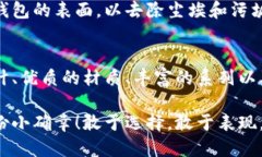   中文版小狐錢(qián)包高清大圖