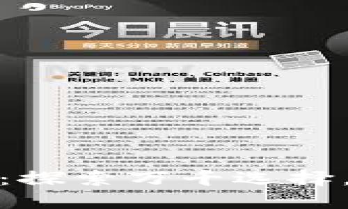 數(shù)字貨幣錢包詳解：探索萬千選擇，找到你的完美錢包