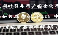 自身高效能的特性，同時(shí)