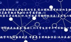 數(shù)字錢包在購(gòu)物中越來(lái)越