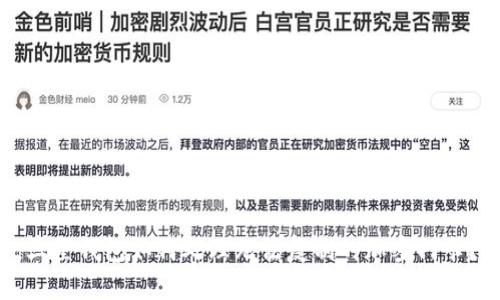 三星錢包如何處理無法復(fù)制的加密門卡？