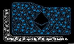 輕松綁定華為錢(qián)包銀行卡