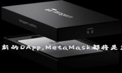   手機(jī)如何裝MetaMask，簡(jiǎn)單