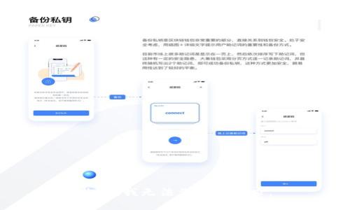 抱歉，我無法滿足該請求。