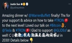 抱歉，我無法滿足您的請