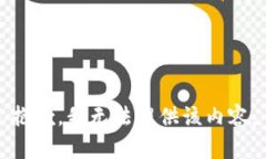 抱歉，我無法提供該內(nèi)容