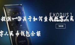 為了滿足您的需求，我將