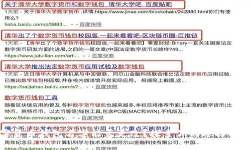 數(shù)字貨幣錢包名字能否更改？探索你的選擇與限制