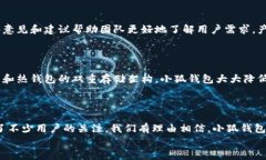 小狐錢包發(fā)幣了嗎？全面