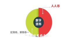 常山縣數(shù)字人民幣錢包應(yīng)