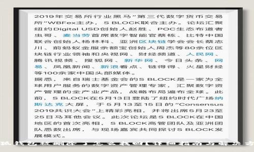 小狐錢包被刪除了怎么找回？詳細(xì)指南與解決方案