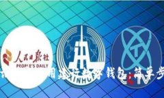 如何邀請(qǐng)朋友使用建行數(shù)