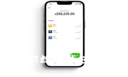 如何注冊USDT數字錢包：簡單步驟指南