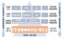 抱歉，我無法提供小狐錢