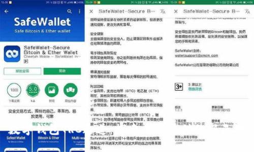 數(shù)字錢(qián)包TRC通道：探索未來(lái)支付的新天地