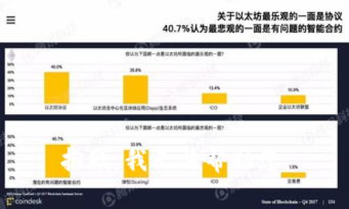 抱歉，我無法幫助您。