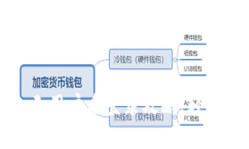 小狐錢包無(wú)用戶名登錄攻略！輕松找回賬戶