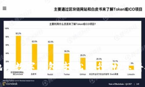 深圳地鐵數(shù)字錢(qián)包：輕松出行，暢享科技便利