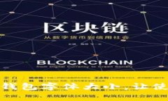 如何調(diào)整小狐錢包字體大