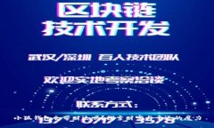 小狐錢包會帶財運嗎？探